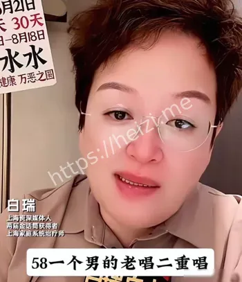 娱乐圈震惊