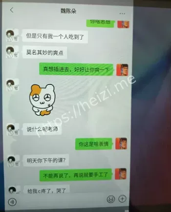 办公室舌吻