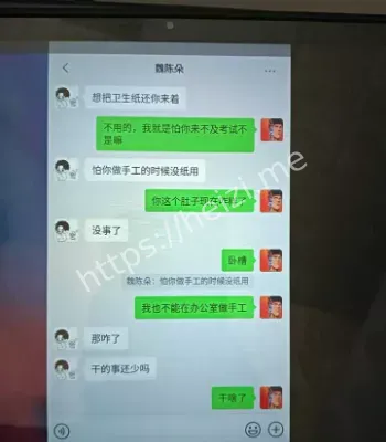 优秀教师