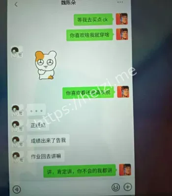 办公室舌吻