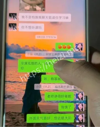 羞耻视频曝光