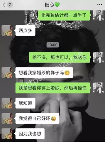 吴敏新婚出轨