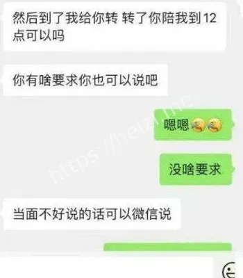 青岛农业大学