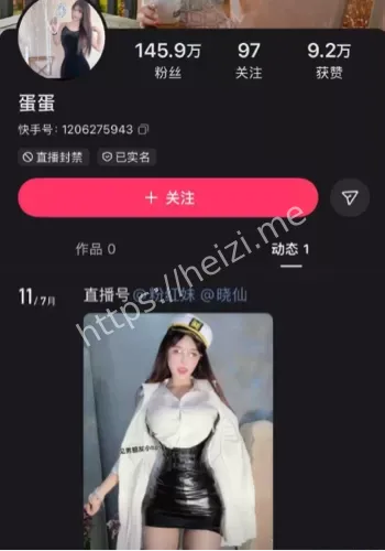 洁宝宝