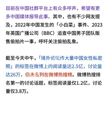 偷拍
