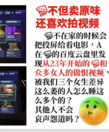 腹肌