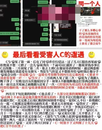 原味内裤