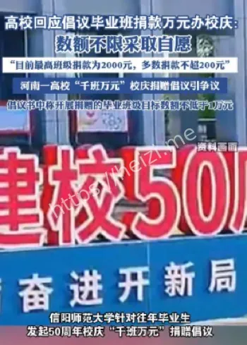 校友情感