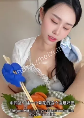 火辣身材