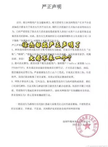 女友爆料