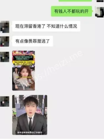 主播人设崩塌