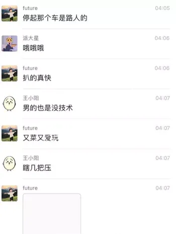 精神小妹被一分为二