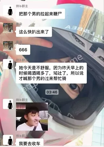 腰椎断裂