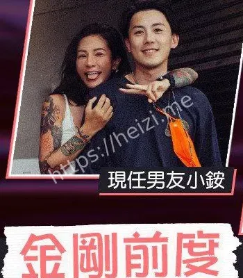 娱乐圈八卦