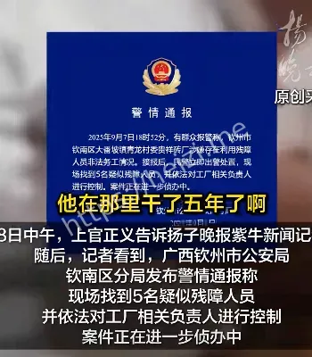 生病即弃高速路