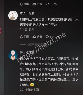 生病即弃高速路