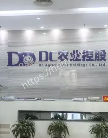 预售暴雷