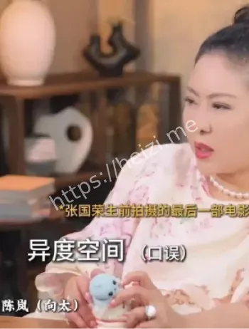 是因为有脏东西