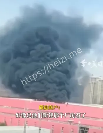 浓烟滚滚
