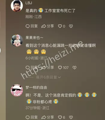 高泰宇悼念