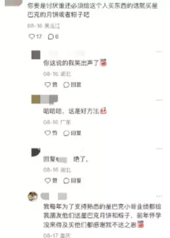 员工垫钱自购