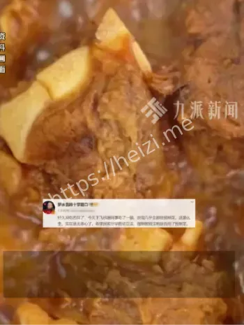 悬赏10万征集线索内幕