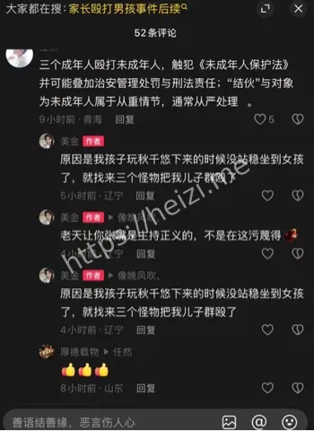 营口鲅鱼圈