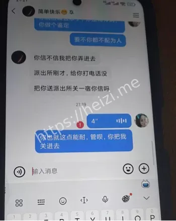 家长暴行曝光