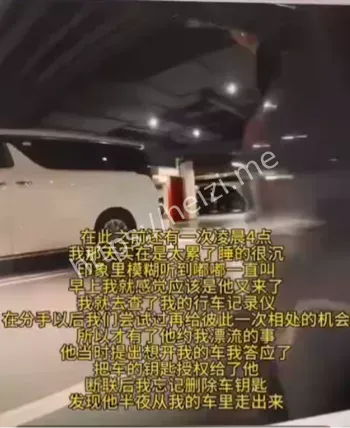 胡楚靓