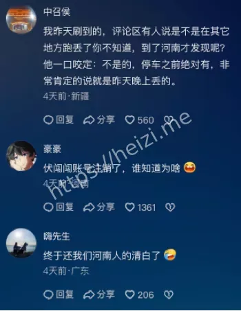 司机称备胎被偷事件