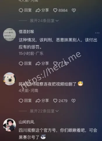 司机称备胎被偷事件