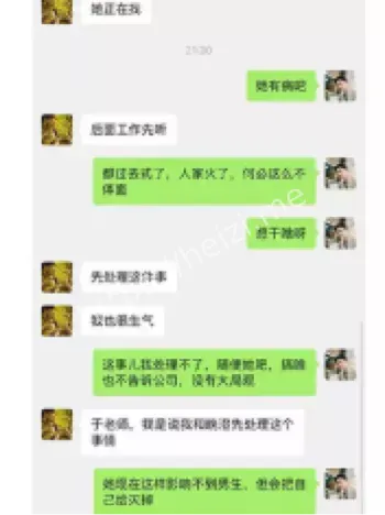 腾泽文