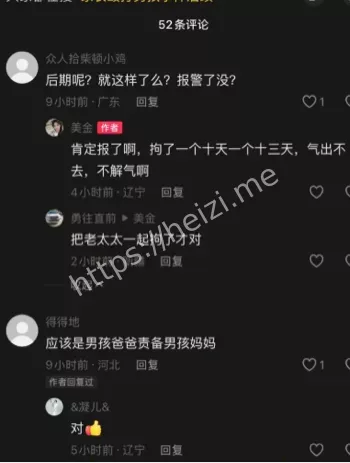 营口鲅鱼圈传闻真假核验