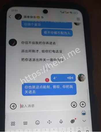 盖州成人家暴案件区别