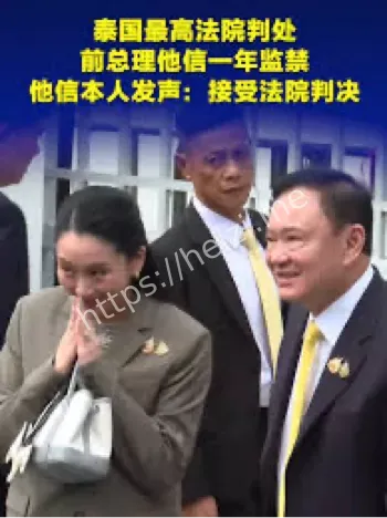 接受法院判决