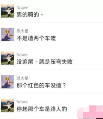 网络传闻核验与舆论反思