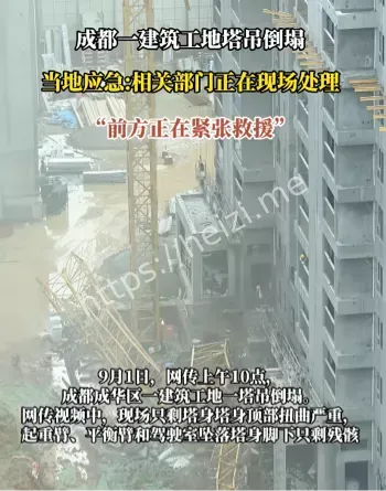 监控视频曝光