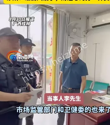 医疗欺诈