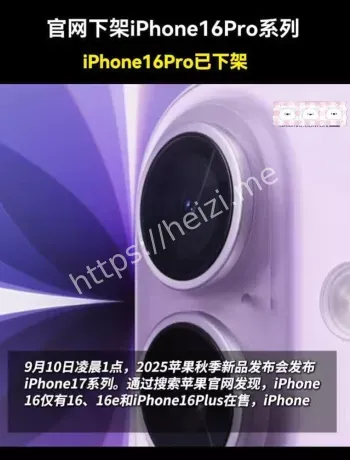 iPhone16 Pro