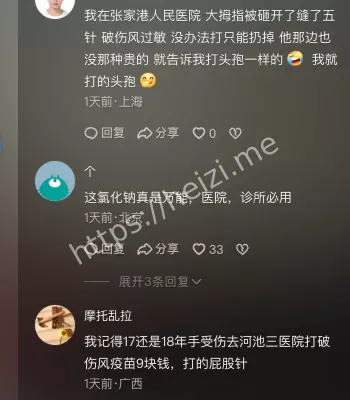 医疗欺诈