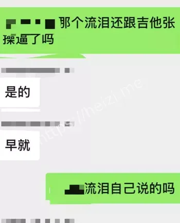 多情种受伤心路历程