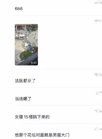 宿舍安全隐患曝光