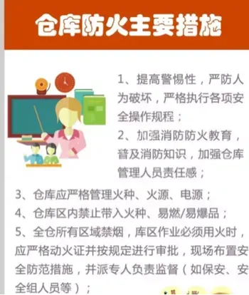 青岛黄岛保税区仓库起火