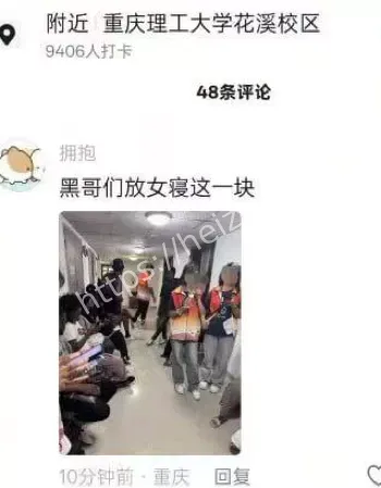 女学生不满抗议