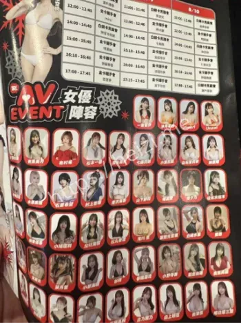 TRE台北成人展香艳画面