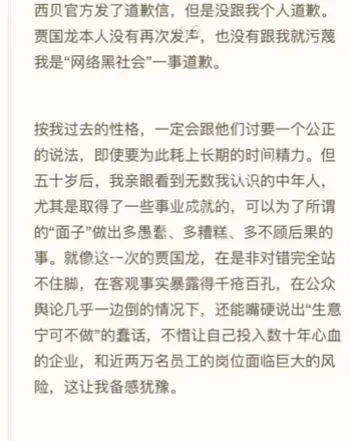 消费者知情权与定价