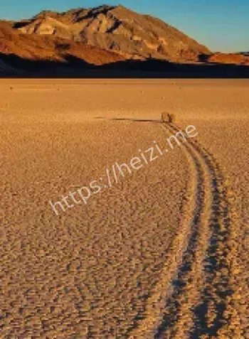 干湖底石头滑动奇观