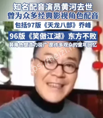 天龙八部