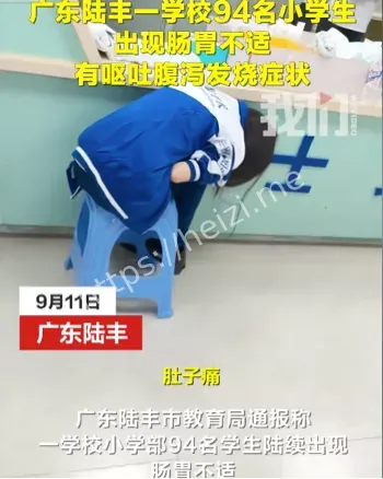 家长晕倒