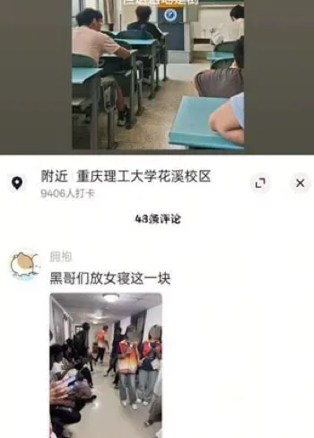 爆料女生道歉事件后续